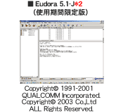 Eudora 5.1-JigpԌŁj