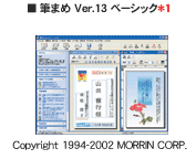 M܂ Ver.13 x[VbN