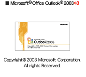Microsoft(R) Office Outlook(R) 2003