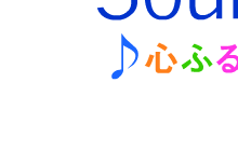 SoundVu(TEhr[)(TM)