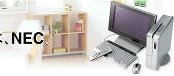 ̊g郉CAbvBSoundVuڃp\ŔANECB2003NH~f