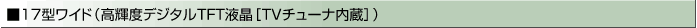17^Ch(PxfW^TFTtmTV`[in)