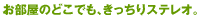 ̂ǂłAXeIB