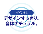 |Cg3 fUCA̓i`B