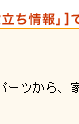 u𗧂v