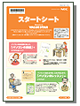 uX^[gV[gv