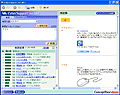 uCyberSupport for NECv