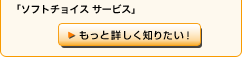 家族の生活に欠かせない！