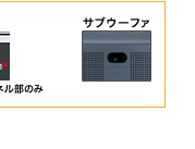]^uSoundVuv