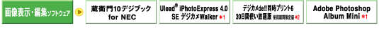 摜\EҏW\tgEFA