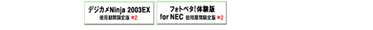 摜\EҏW\tgEFA