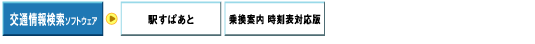 ʏ񌟍\tgEFA