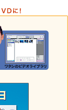 Î~++y@pp݂͂Ȃ̍i܂Ƃ߂āA1DVDɁI