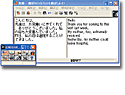 翻訳アダプタII CROSSROAD(Ver3.0)
