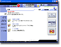 PCGATE Personal Ver2.1