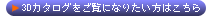3DJ^OɂȂ肽͂