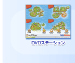 DVDXe[V