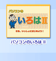 p\R̂II