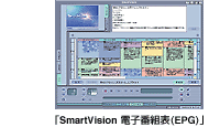 uSmartVision@dqԑg\iEPGjv