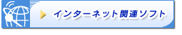 C^[lbg֘A\tg