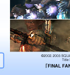 uFINAL FANTASY(R) XI for Windows(R)v