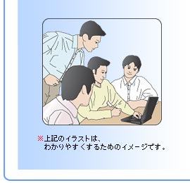 L̃CXǵA킩₷邽߂̃C[WłB