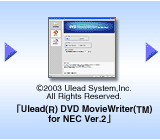 uUlead(R) DVD MovieWriter(TM) for NEC Ver.2v