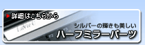 n[t~[p[c@ڍׂ͂炩