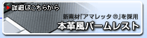 {vp[Xg@ڍׂ͂炩