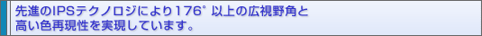 iIPSeNmWɂ176ȏ̍LpƍFČĂ܂B