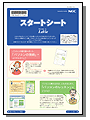 uX^[gV[gv