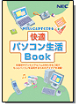 uKp\RBookv