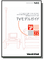uTVfKChv