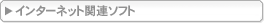 C^[lbg֘A\tg