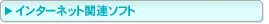 C^[lbg֘A\tg