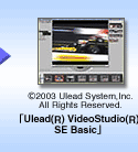 uUlead(R) VideoStudio(R) 6 SE Basicv