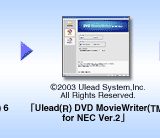 uUlead(R) DVD MovieWriter(TM) for NEC Ver.2v