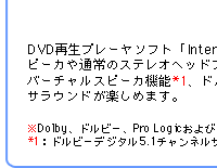 DVDrfI̗ՏꊴAbv