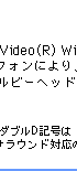 DVDrfI̗ՏꊴAbv