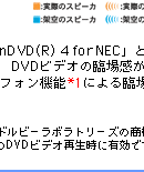 DVDrfI̗ՏꊴAbv