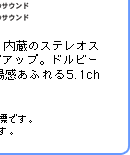 DVDrfI̗ՏꊴAbv