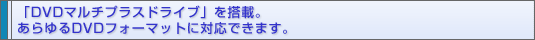 uDVD}`hCuv𓋍ځBDVDtH[}bgɑΉł܂B