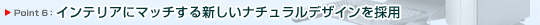 Point 6F@CeAɃ}b`Vi`fUC̗p