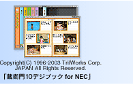 uq10fWubN for NECv