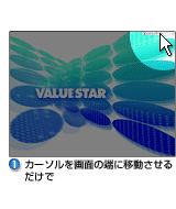 1DJ[\ʂ̒[Ɉړ邾