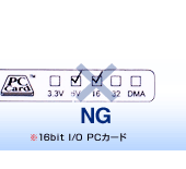 NG