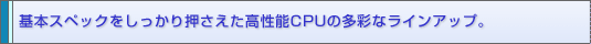 {XybN艟\CPȖʂȃCAbvB
