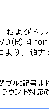 uInterVideo(R) WinDVD(R) 4 for NECvg΁A͂̂TEhTEhDVDyނƂł܂B
