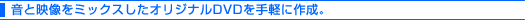 Ɖf~bNXIWicucyɍ쐬B