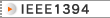 IEEE1394